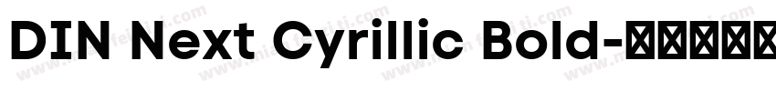 DIN Next Cyrillic Bold字体转换